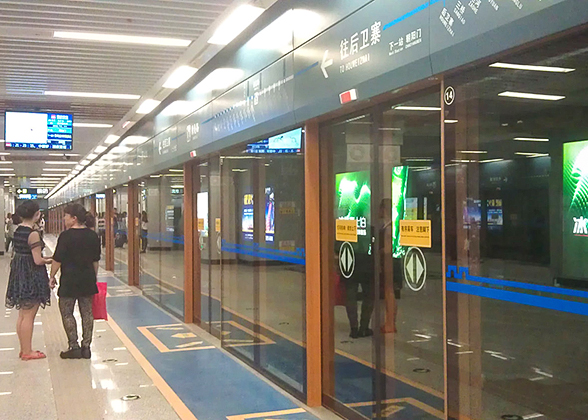 xian-metro-line10