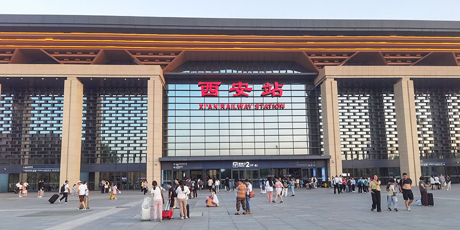 Xi'an Railway Station