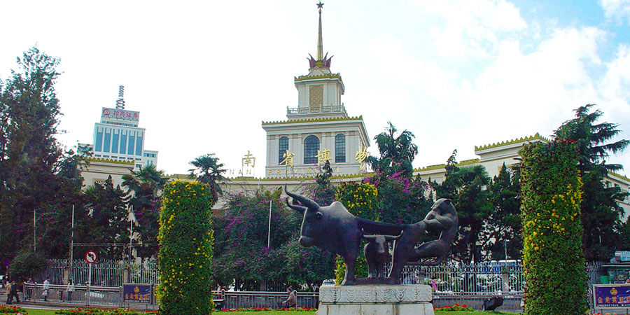 Yunnan Provincial Museum