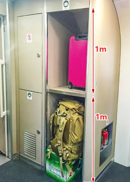 Luggage Closet on the Connection