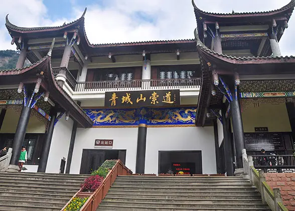 Cable Car Station of Mt. Qingcheng