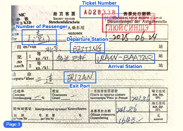 Beijing - Ulaanbaatar Train Ticket Sample Page 3