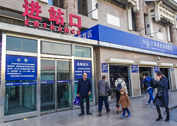 Railway Station Entrance