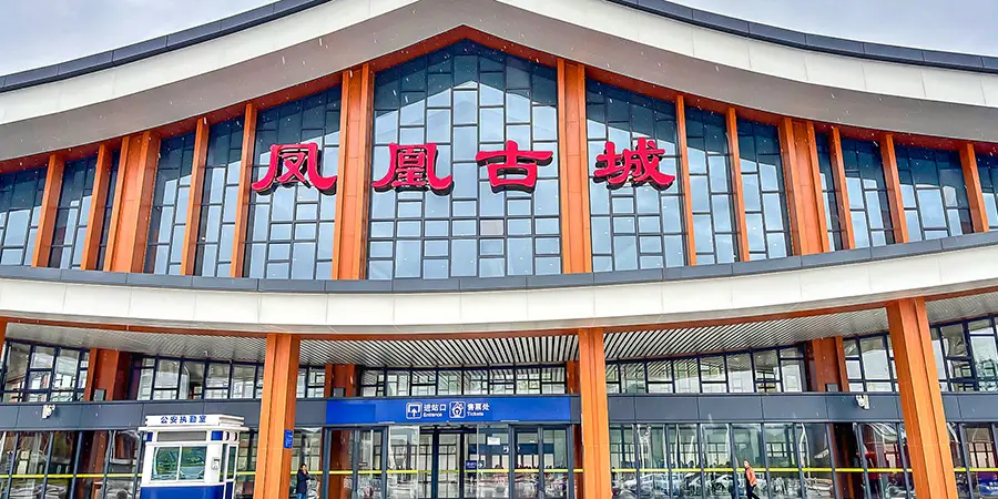 Fenghuanggucheng Railway Station