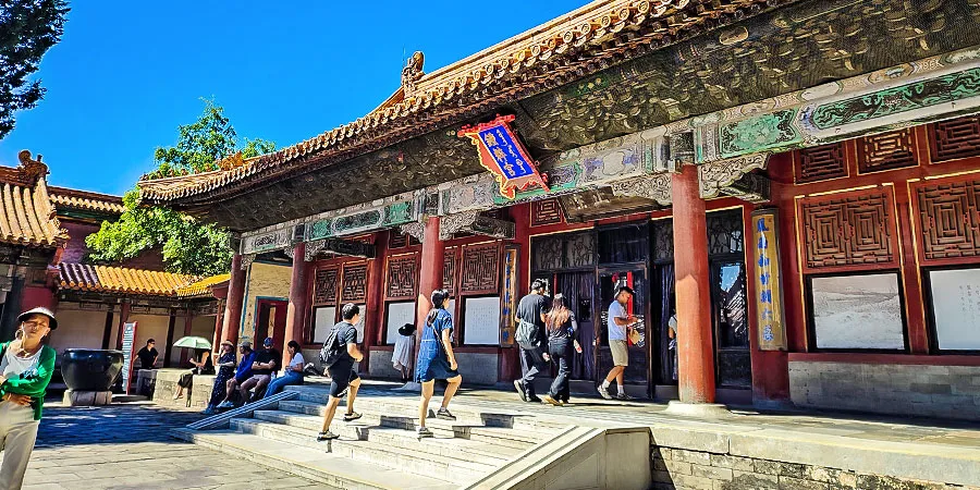 Palace of Accumulated Purity