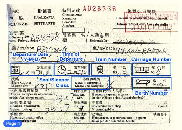 Beijing - Ulaanbaatar Train Ticket Sample Page 4