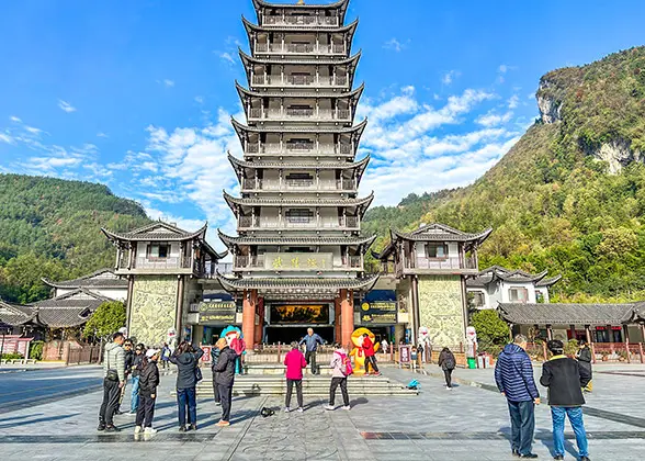 East Gate of Zhangjiajie National Forest Park