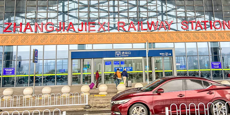 Zhangjiajie West Railway Station