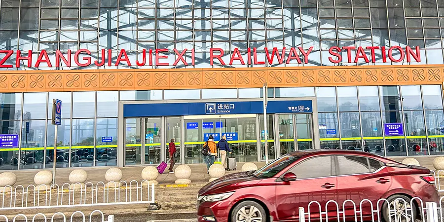 Zhangjiajie West Railway Station