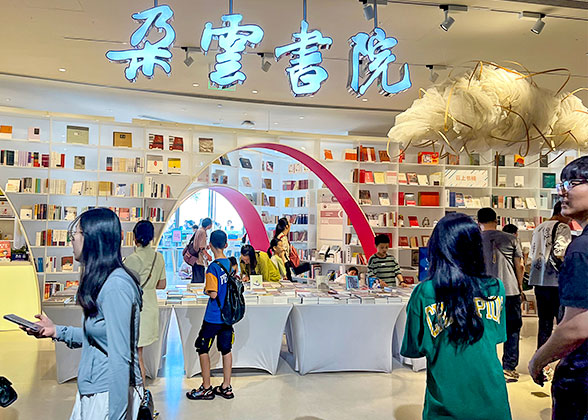 Duoyun Books
