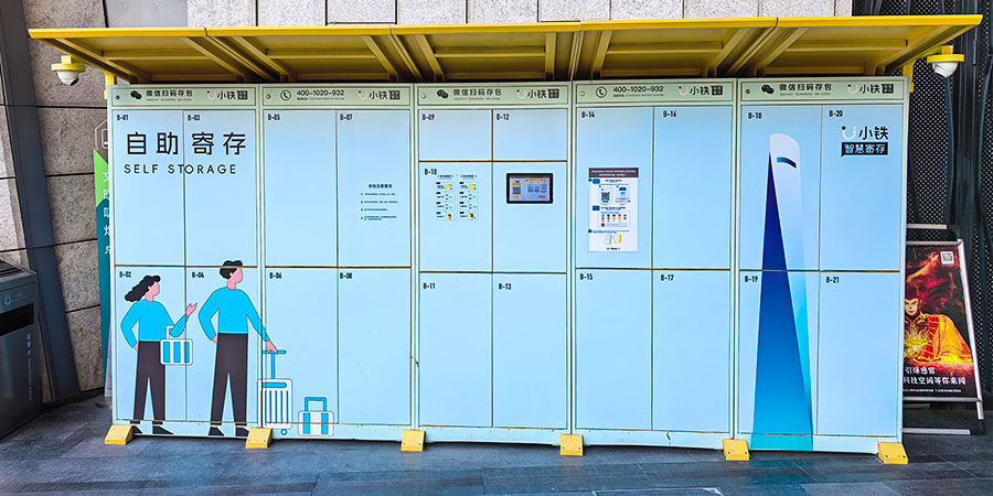 Luggage Storage of Shanghai Tower