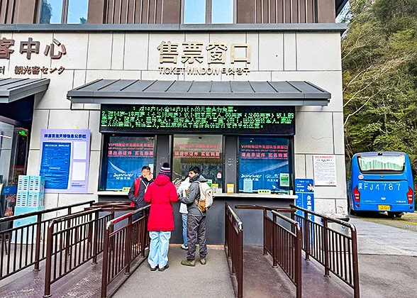Ticket Window for Bailong Elevator