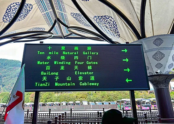 Find Eco-bus to Bailong Elevator