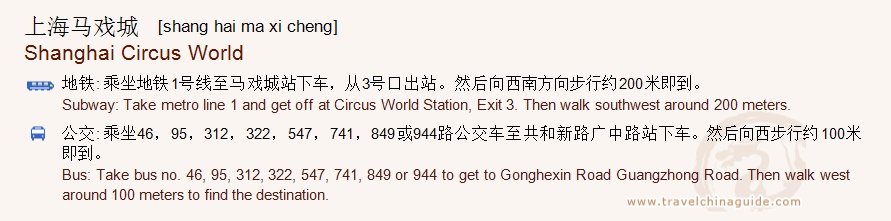 Transportation to Shanghai Circus World for print