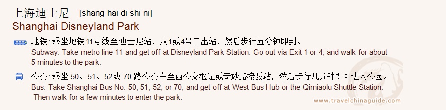 Transportation to Shanghai Disneyland Park for print
