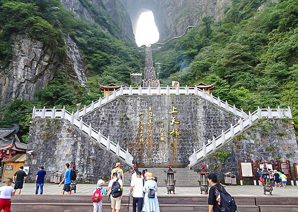 Tianmen Mountain