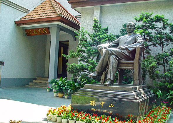 Former Residence of Sun Yat-Sen in Shanghai