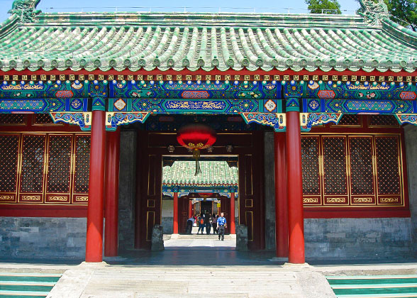 Prince Gong's Mansion