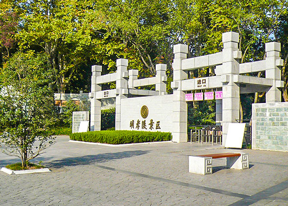 Gate of Xiaoling Mausoleum, Nanjing