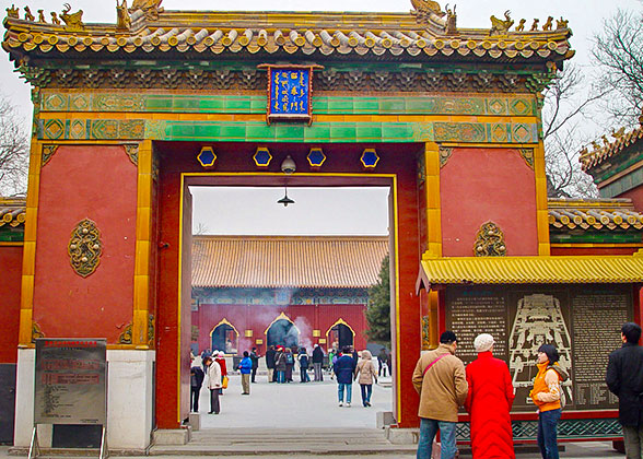 Gate of Lama Temple