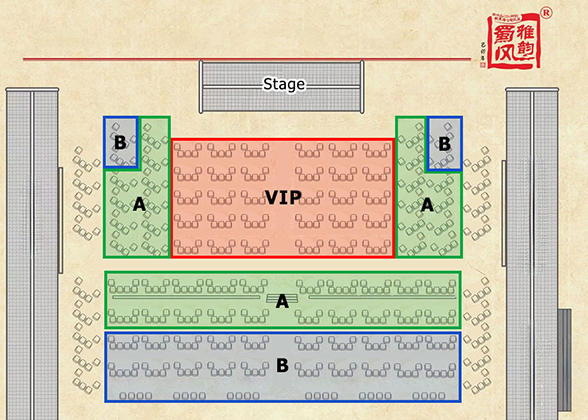 Seating Chart of Shufeng Yayun